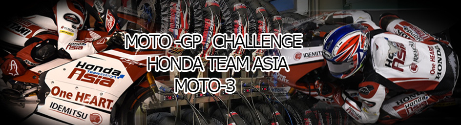 GET HOT nelle competizioni motociclistiche internazionali